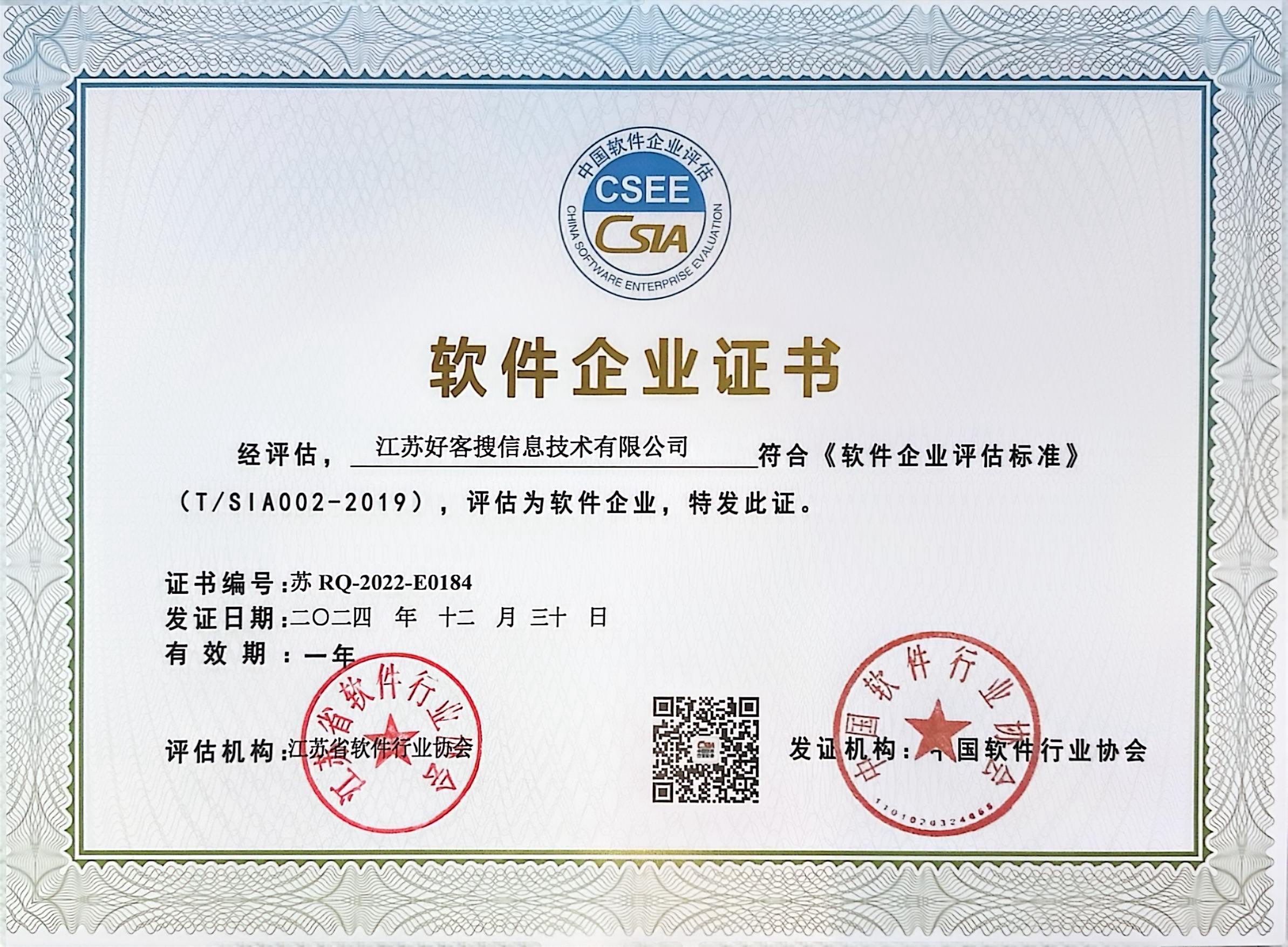 忻州关键词排名怎么做?
